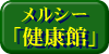 �o���u���A���u�Џ@�|�G�L�X�v