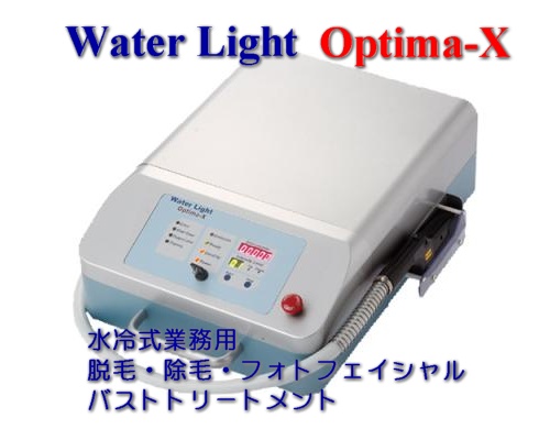 EH[^[Cg IveB}bNX[Water Light Optima-X]y⎮ƖpEEсEсEtHgtFCVEoXgg[ggz